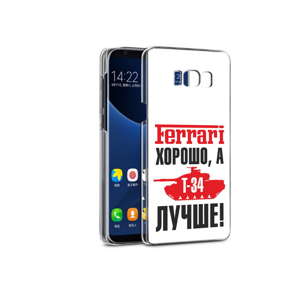 

Чехол MyPads Tocco для Samsung Galaxy S7 т 34 лучше (PT40116.513.635), Прозрачный, Tocco