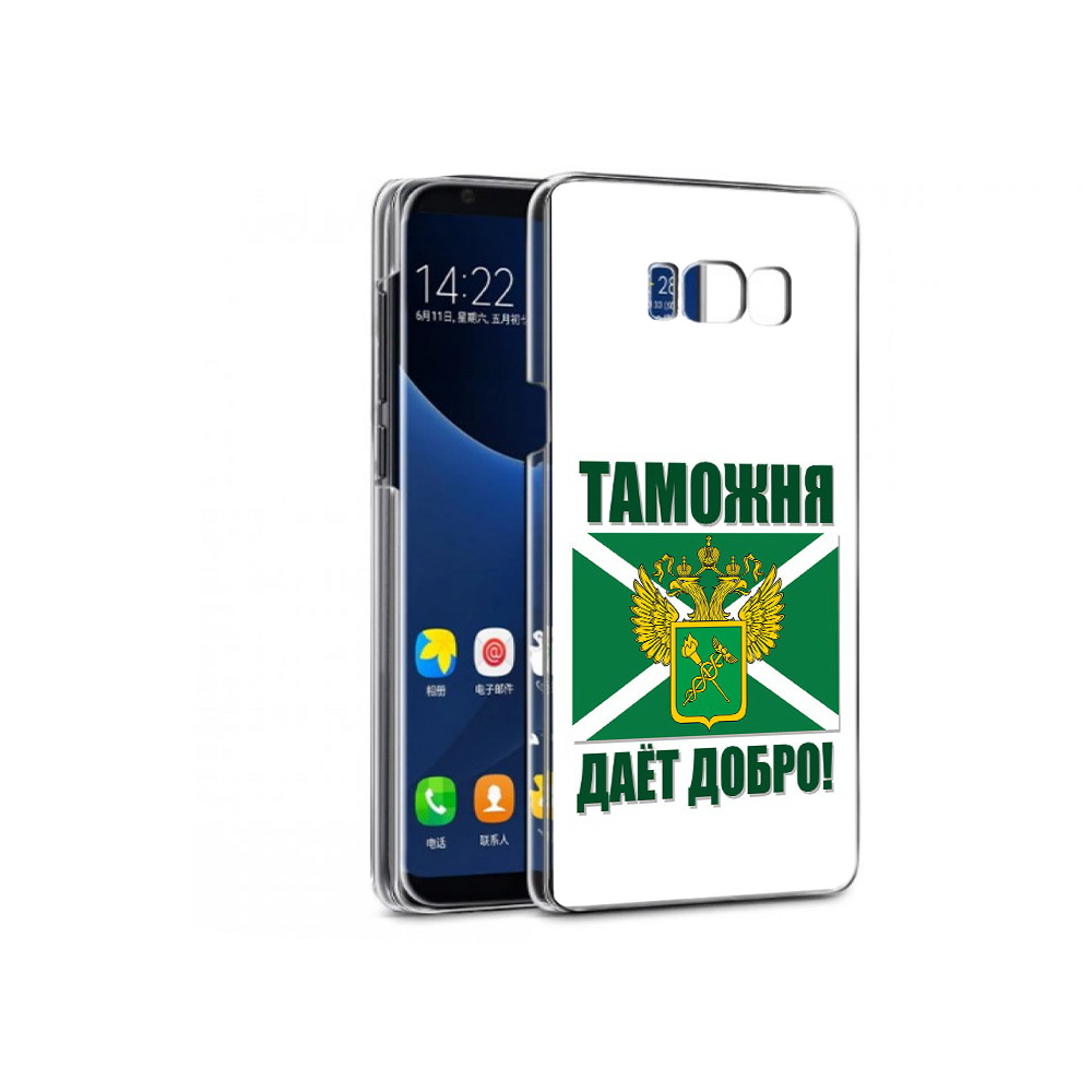 

Чехол MyPads Tocco для Samsung Galaxy S7 таможня (PT40116.513.636), Прозрачный, Tocco