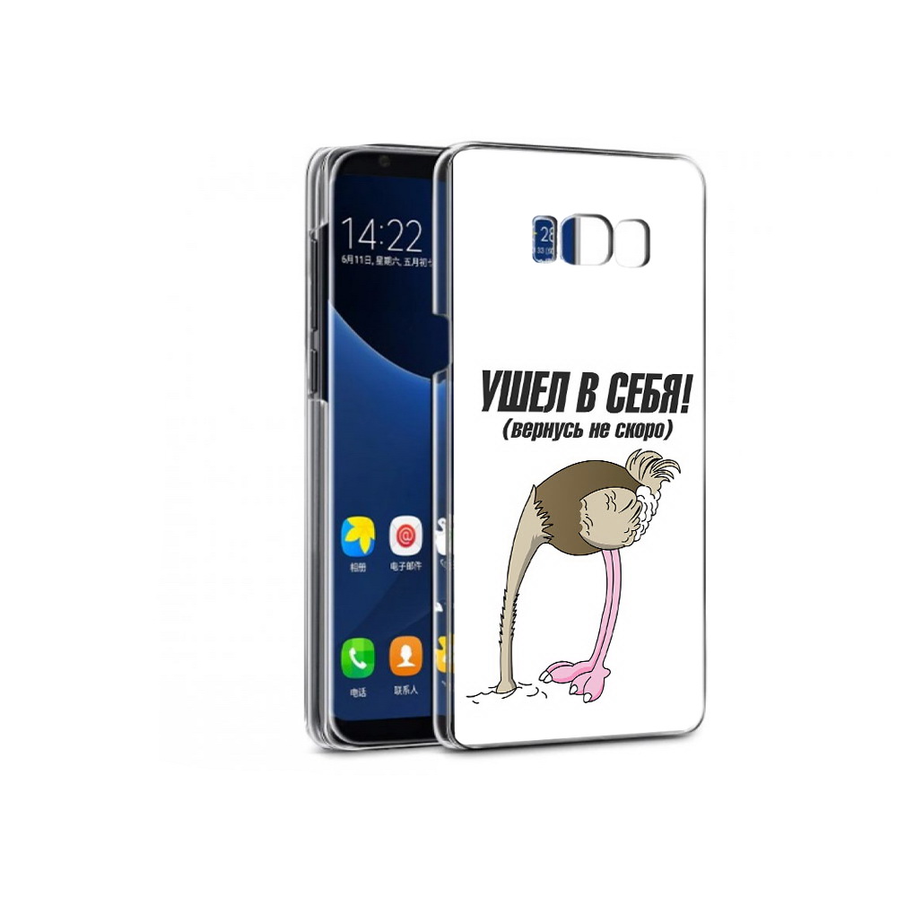 

Чехол MyPads Tocco для Samsung Galaxy S7 ушел в себя (PT40116.513.655), Прозрачный, Tocco