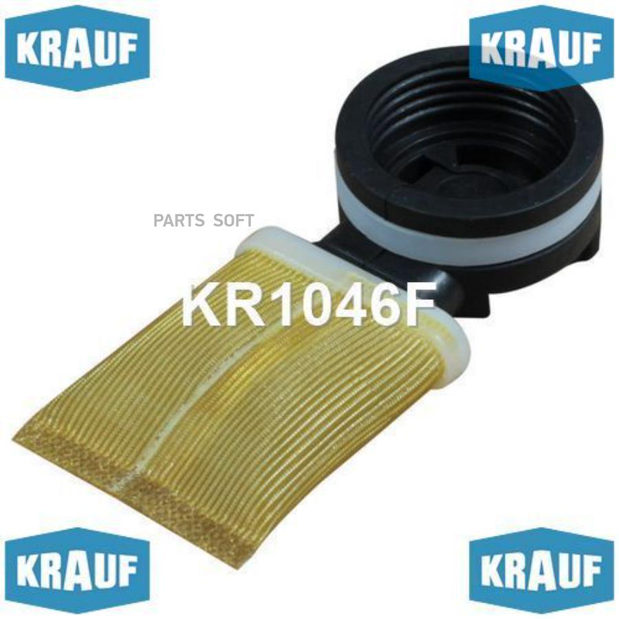 Сетка-фильтр для бензонасоса Krauf kr1046f
