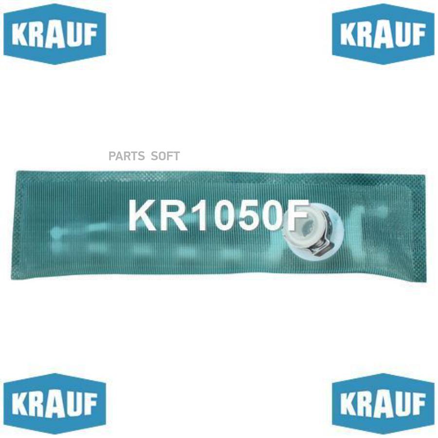 Сетка-фильтр для бензонасоса Krauf kr1050f