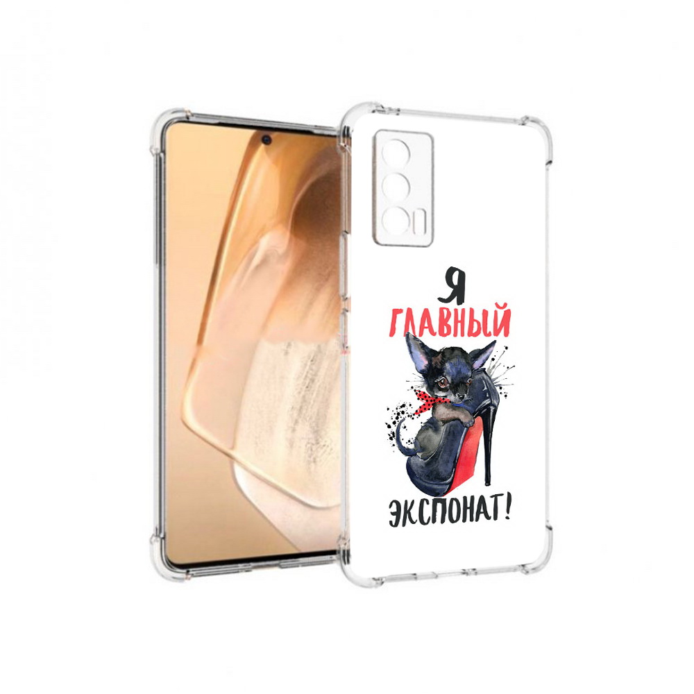 

Чехол MyPads Tocco для Vivo iQOO Neo 5 главный экспонат (PT226960.398.288), Прозрачный, Tocco