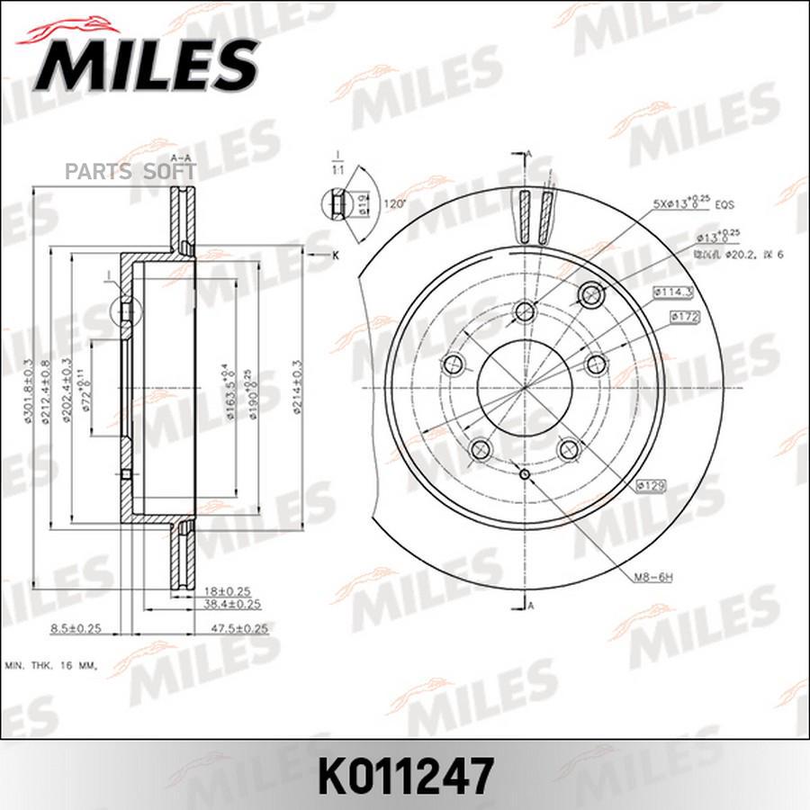 

Тормозной диск Miles комплект 1 шт. K011247