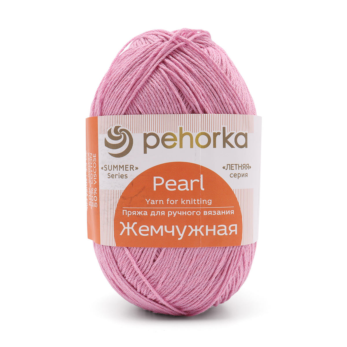 

Пряжа Пехорка "Жемчужная", 100г, 425м (хлопок, вискоза) (20 розовый), 5 мотков, Жемчужная