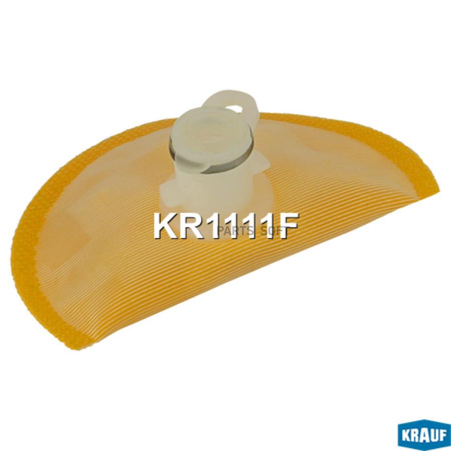 

Сетка-фильтр для бензонасоса KR1111F