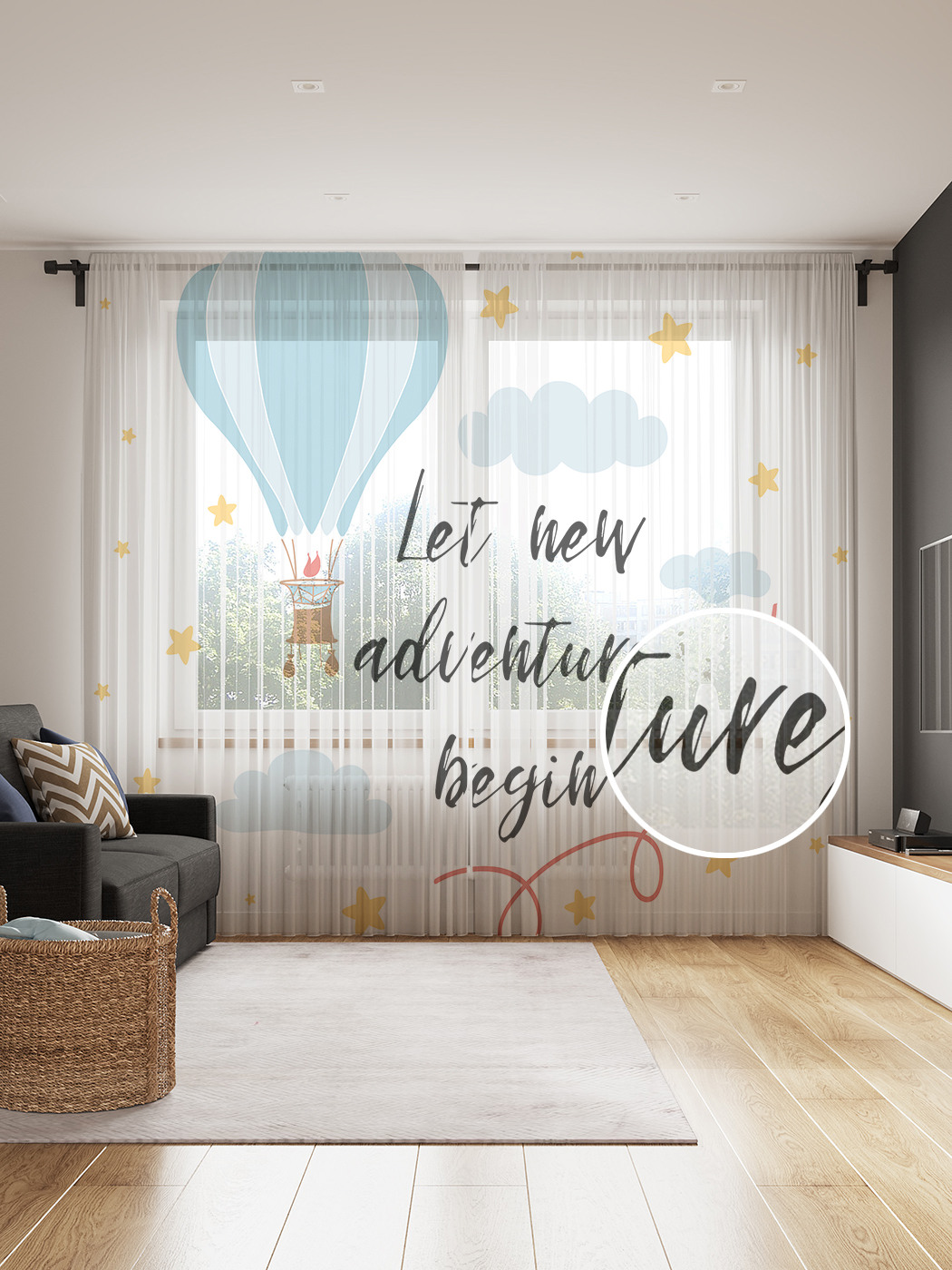 

Фототюль JoyArty "К новым приключениям", 145x265см, 2 полотна, лента, 50 крючков, К новым приключениям