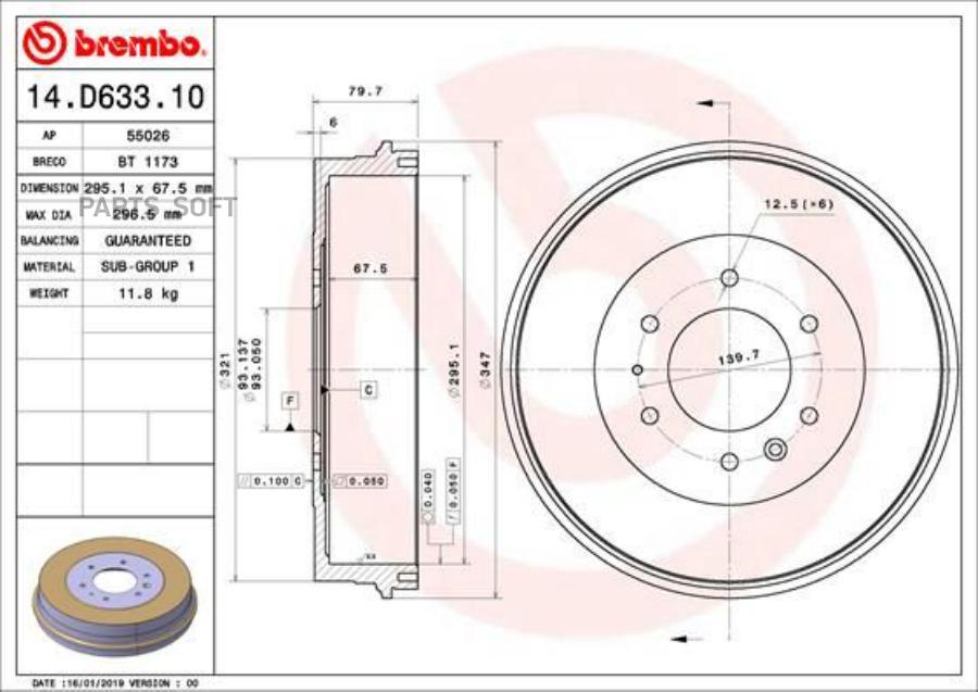

Барабан Тормозной Brembo арт. 14D63310