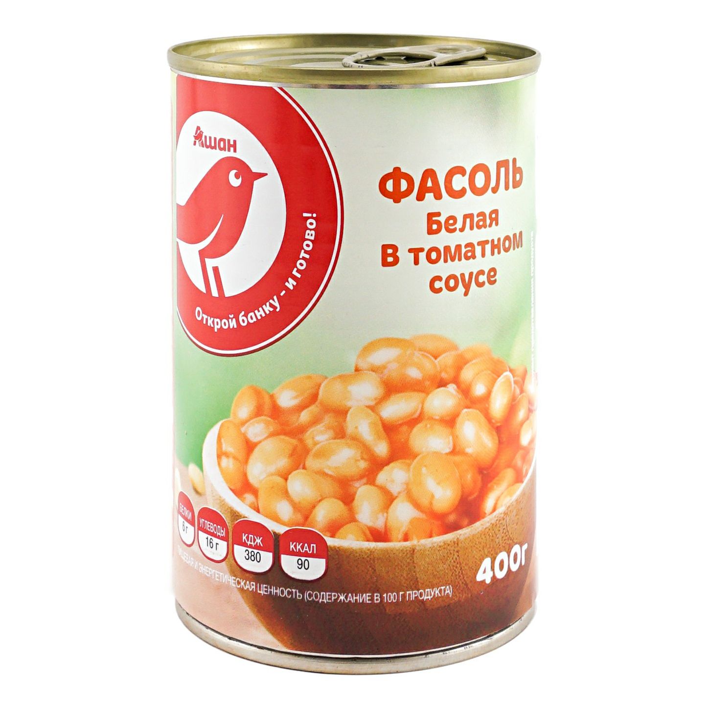 Фасоль Красная Купить В Спб