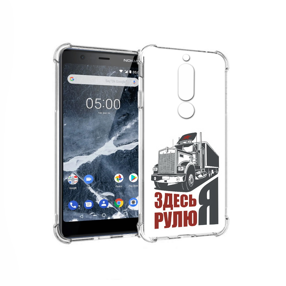 

Чехол MyPads Tocco для Nokia 5.1 здесь я рулю (PT114144.121.355), Прозрачный, Tocco