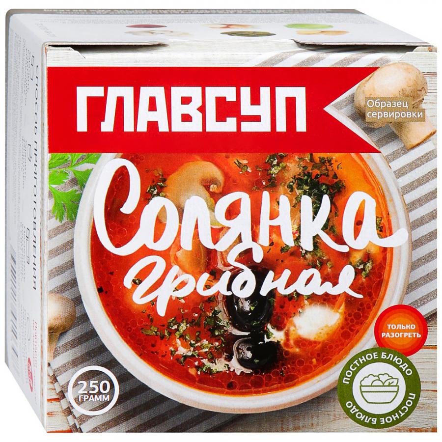 

Солянка Главсуп с грибами замороженная 250 г
