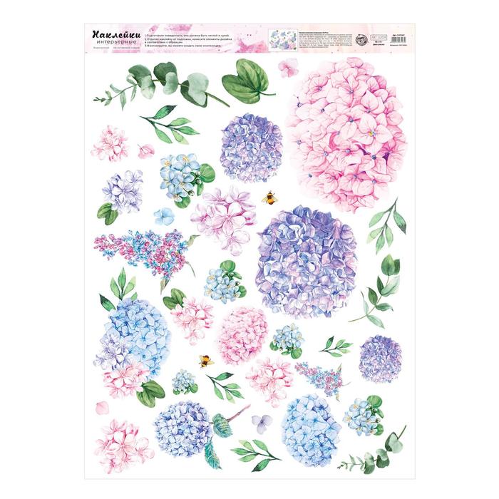 

Наклейка виниловая «Гортензии»,интерьерная, 50 х 70 см, ART UZOR Design