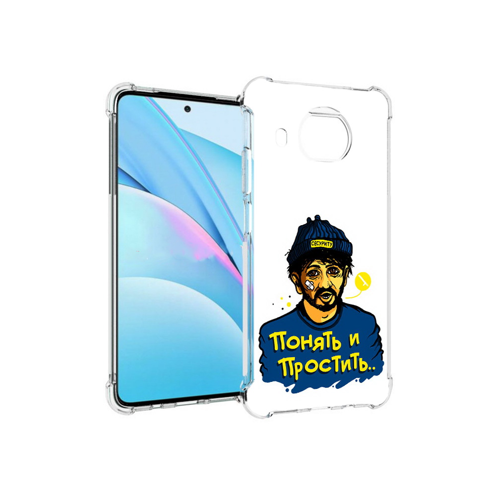 

Чехол MyPads Tocco для Xiaomi Mi 10T Lite понять и простить (PT154732.269.550), Прозрачный, Tocco