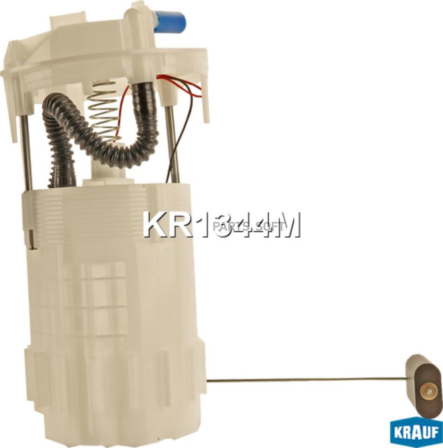 

Датчик уровня топлива Krauf kr1344m
