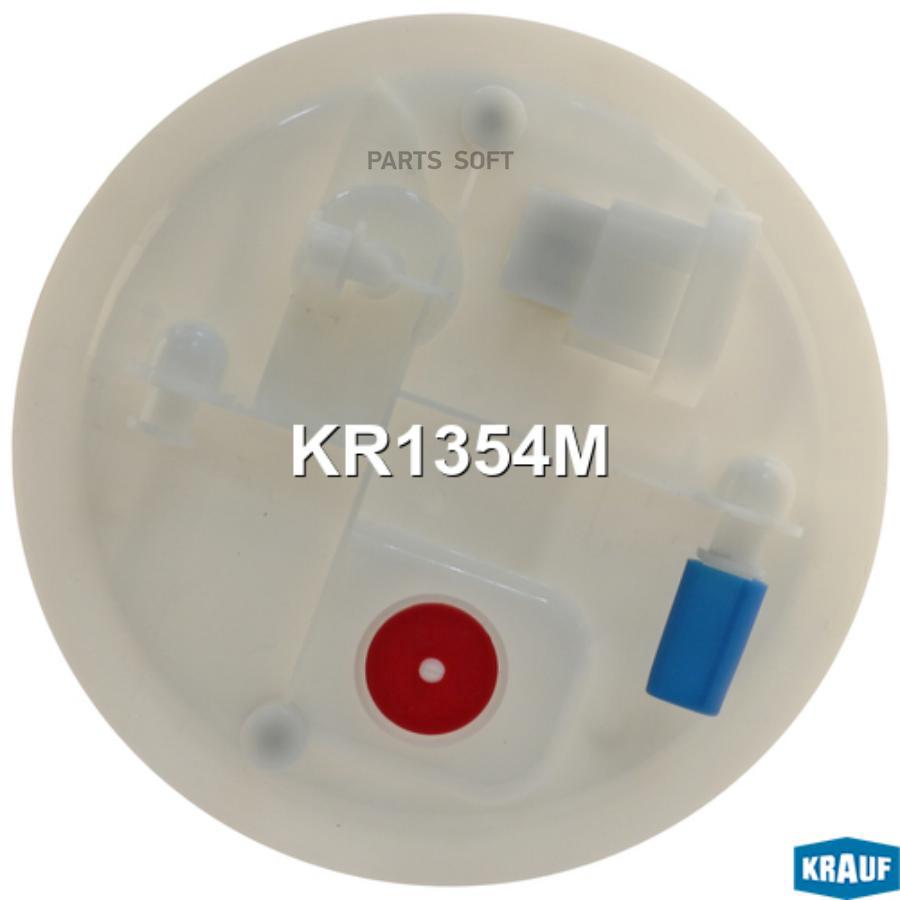 

Модуль в сборе с бензонасосом Krauf kr1354m