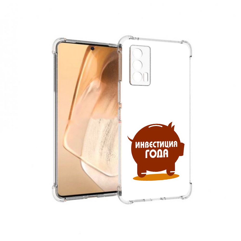 

Чехол MyPads Tocco для Vivo iQOO Neo 5 инвестиция (PT226960.398.376), Прозрачный, Tocco