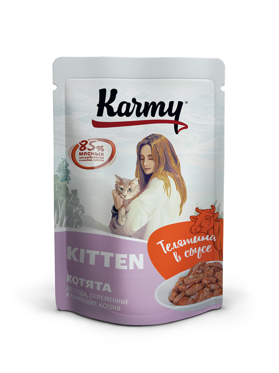 фото Влажный корм для кошек karmy, телятина, 24шт по 80г