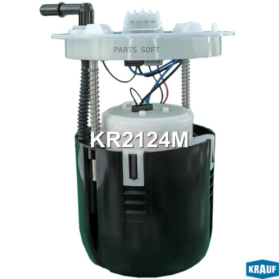

Модуль в сборе с бензонасосом Krauf kr2124m
