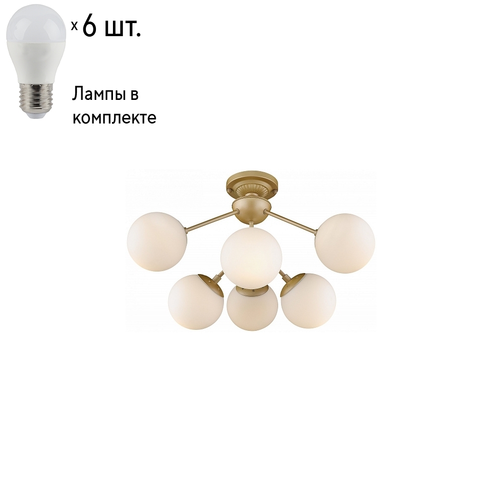 

Потолочная люстра с лампочками Wertmark WE23606407Lamps