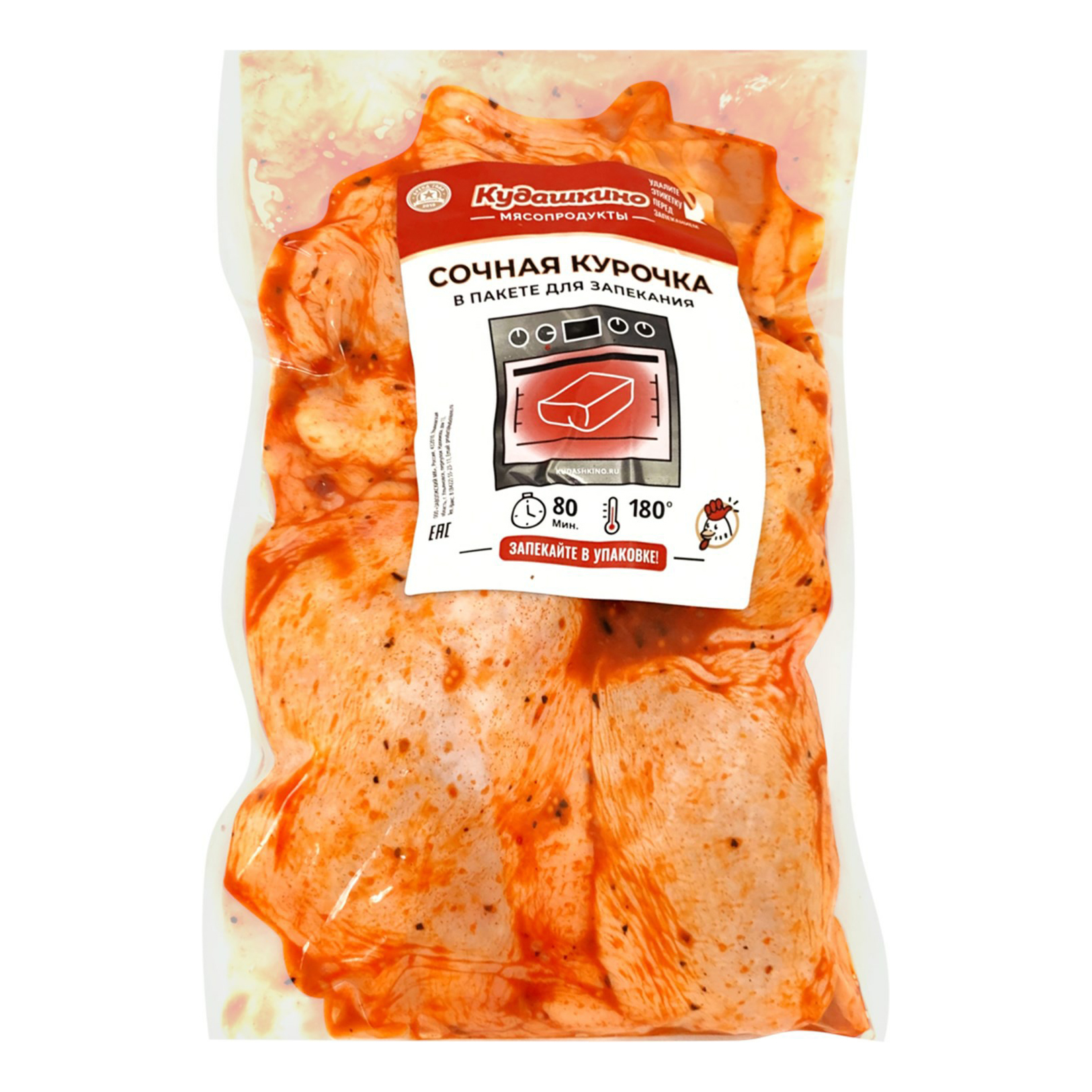 фото Бедро куриное кудашкино смак в пакете для запекания охлажденное +-1 кг