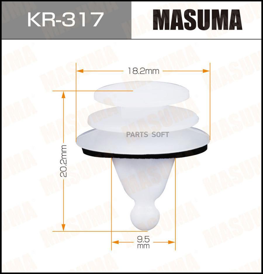 

Клипса автомобильная (автокрепеж) (упаковка 50 шт, цена за 1 шт) MASUMA kr317