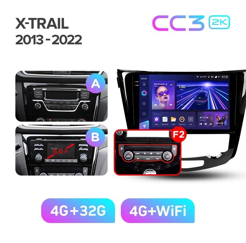 Магнитола TEYES NISSAN X-TRAIL T32 2014-2022 г Комплектация АВ CC3 2K 432 ГБ 3689000₽