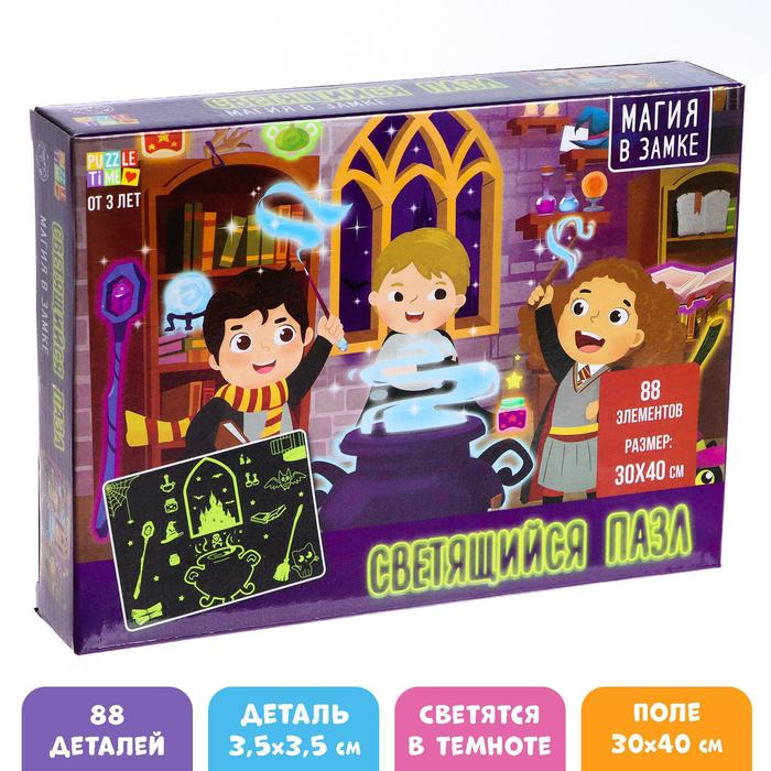 

Пазлы светящиеся «Магия в замке», 88 деталей, Пазлы светящиеся Puzzle Time