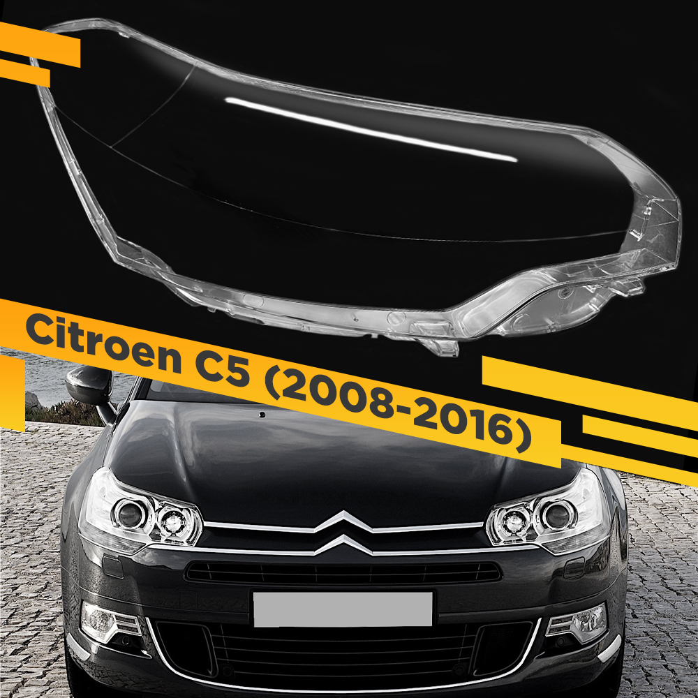 

Стекло для фары Citroen C5 (2008-2016) Правое VDF CITROEN-11R