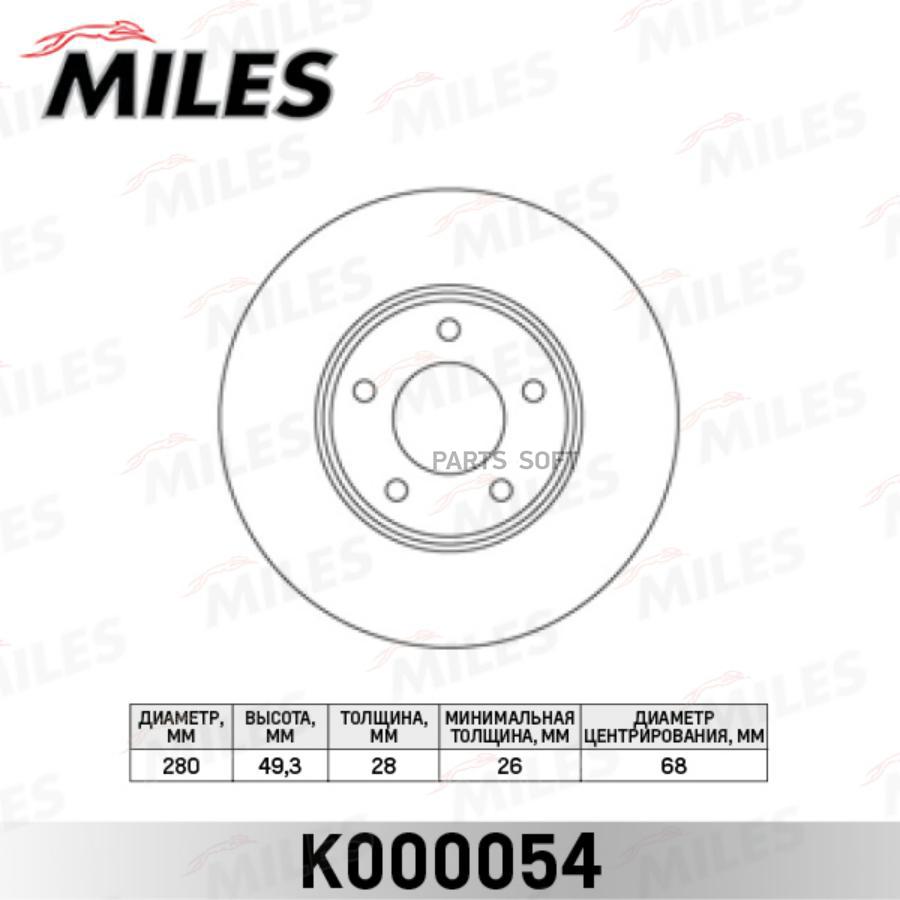 

Тормозной диск Miles комплект 1 шт. K000054