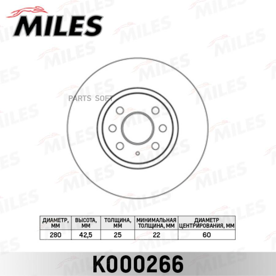 

Тормозной диск Miles комплект 1 шт. K000266