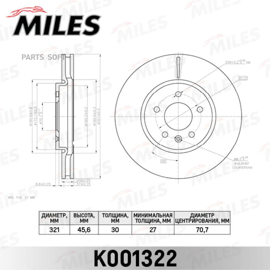 

Тормозной диск Miles комплект 1 шт. K001322
