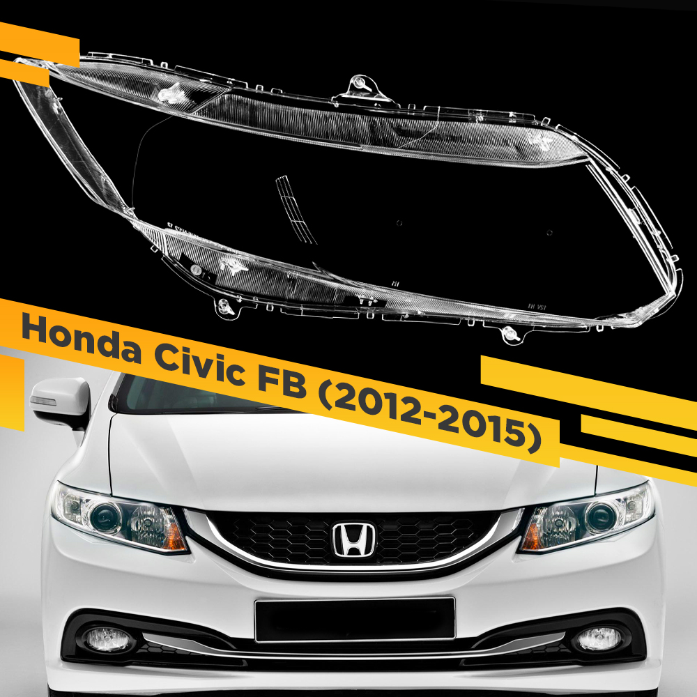 

Стекло для фары Honda Civic 9 (FB) (2012-2015) Правое VDF Civic-12R