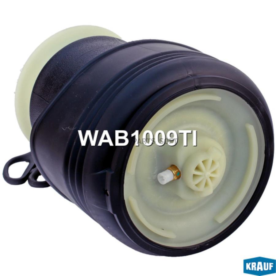 

KRAUF WAB1009TI Пневмобаллон WAB1009TI 1шт