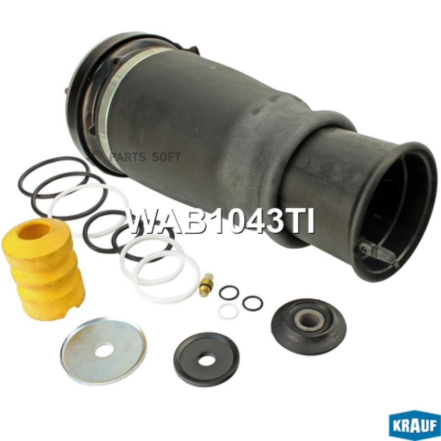 

Пневмобаллон Krauf wab1043ti