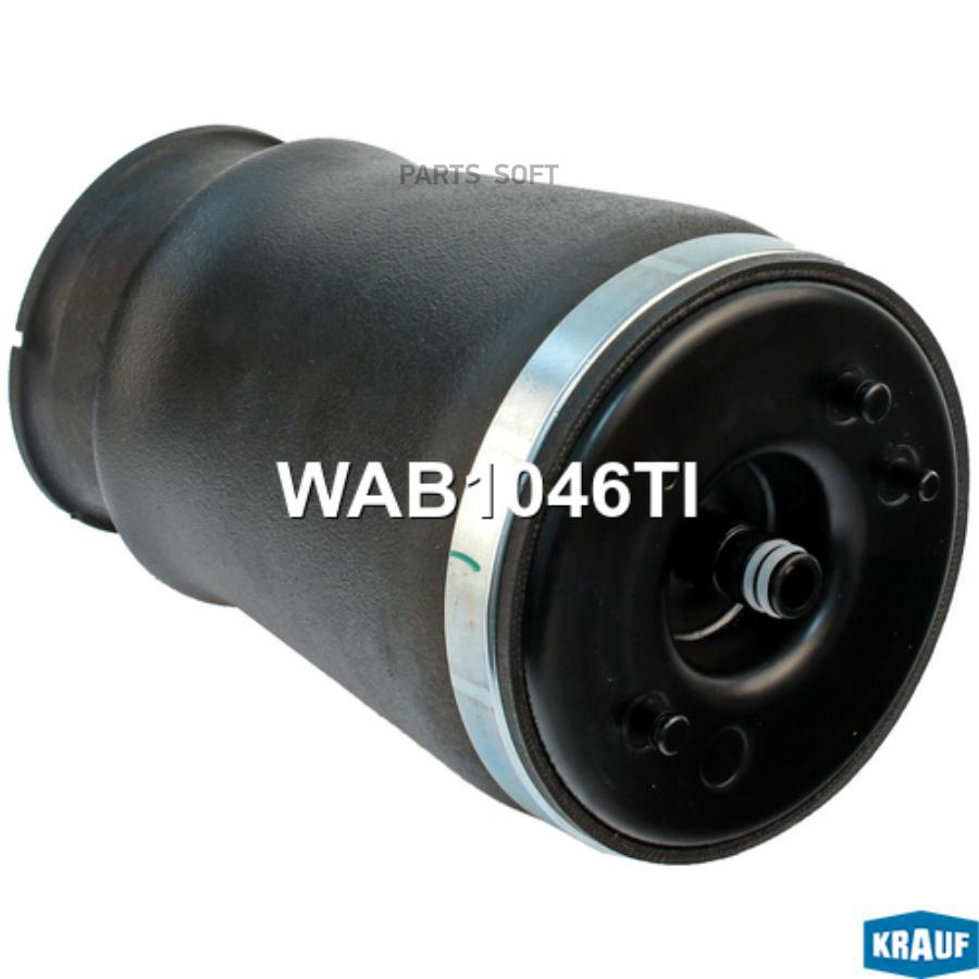 

Пневмобаллон Krauf wab1046ti