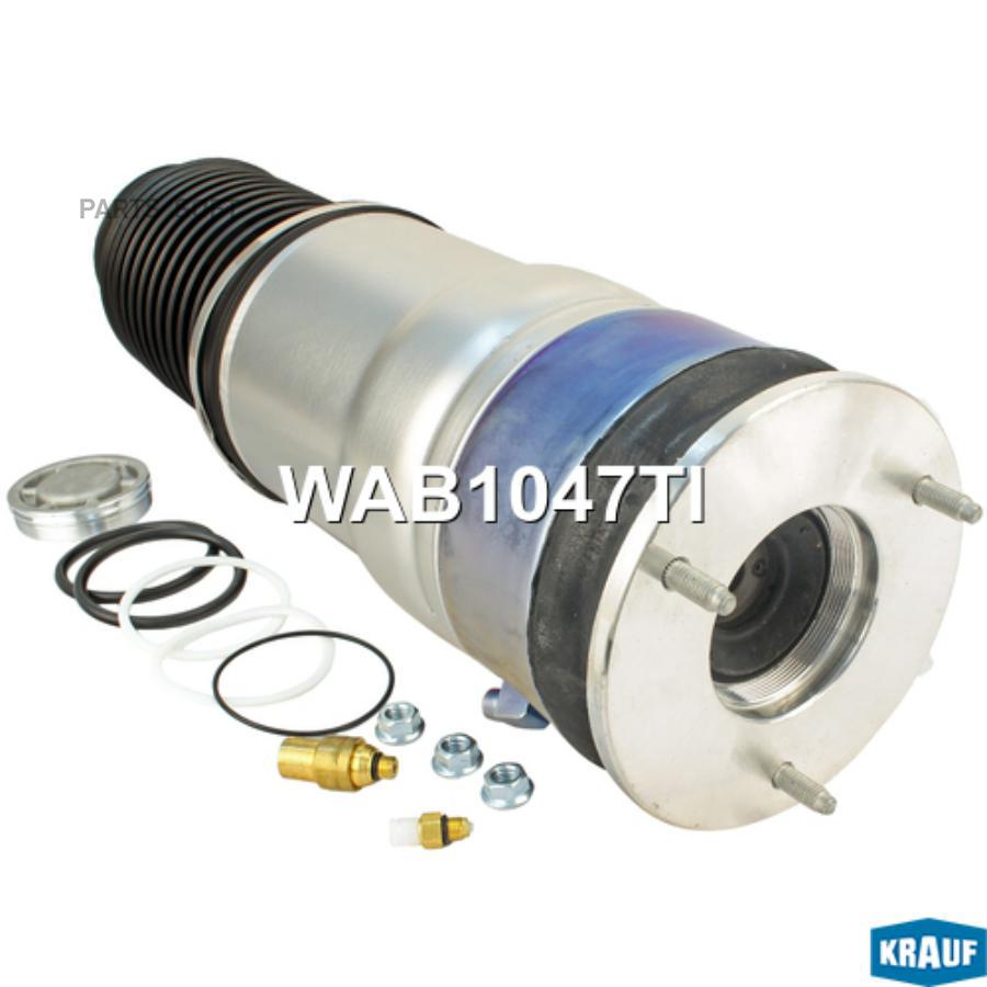 

Пневмобаллон Krauf wab1047ti