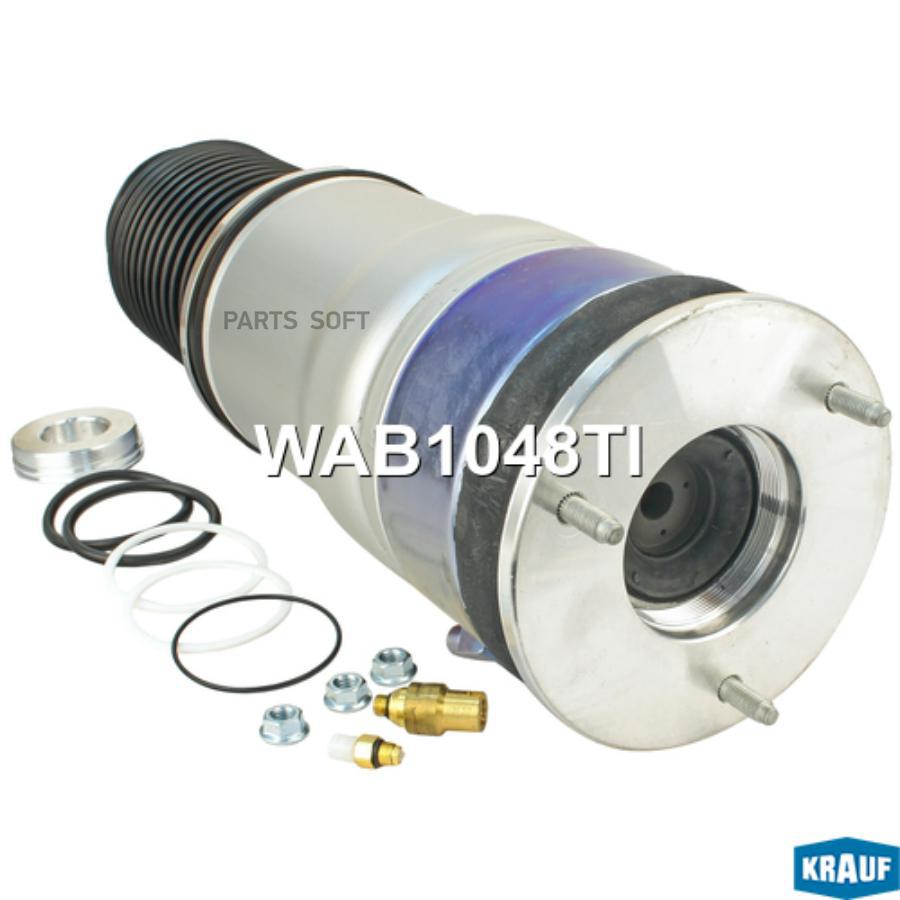 Пневмобаллон Krauf wab1048ti