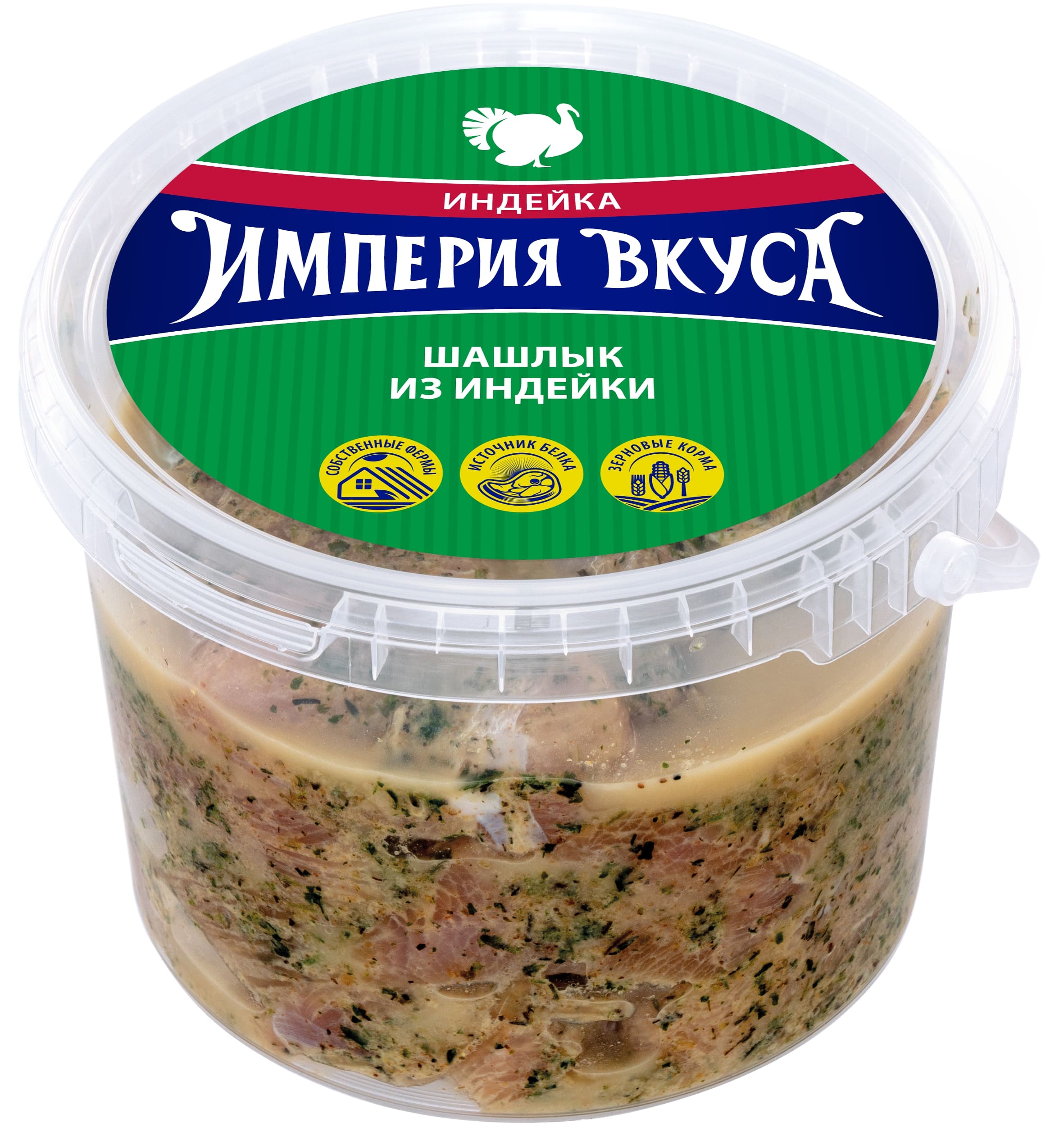 

Шашлык из индейки Империя Вкуса охлажденный