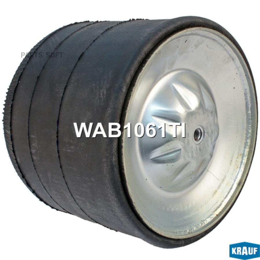 

Пневмобаллон Krauf wab1061ti