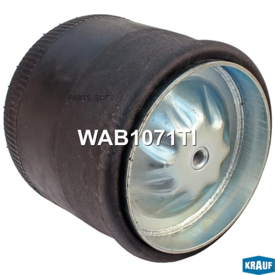 

Пневмобаллон Krauf wab1071ti