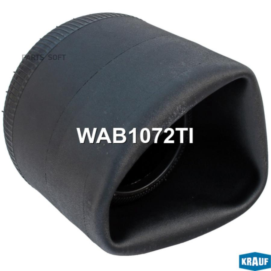 

Пневмобаллон Krauf wab1072ti