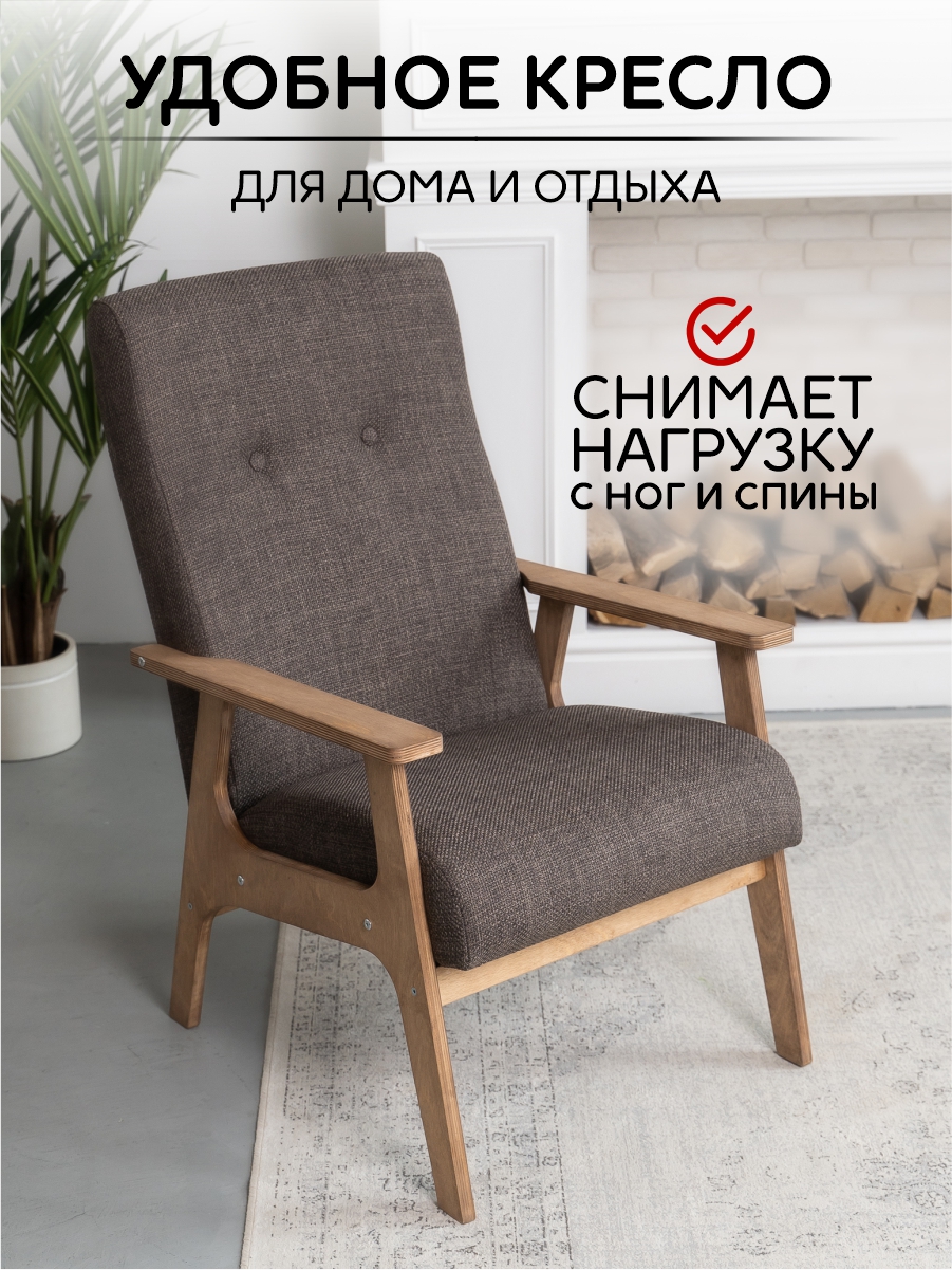 

Кресло для отдыха ZASIDELIS Сhill, шоколадный, CHILL