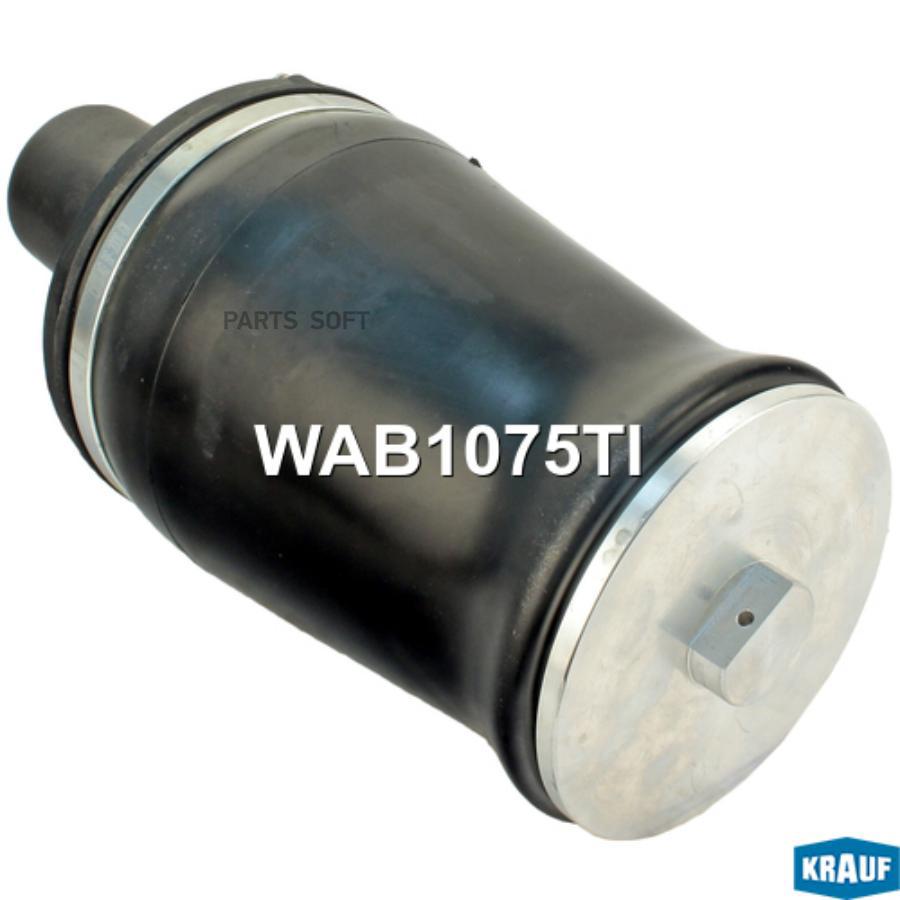

Пневмобаллон Krauf wab1075ti