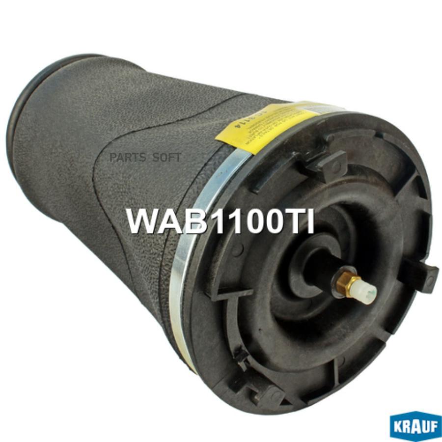 Пневмобаллон Krauf wab1100ti