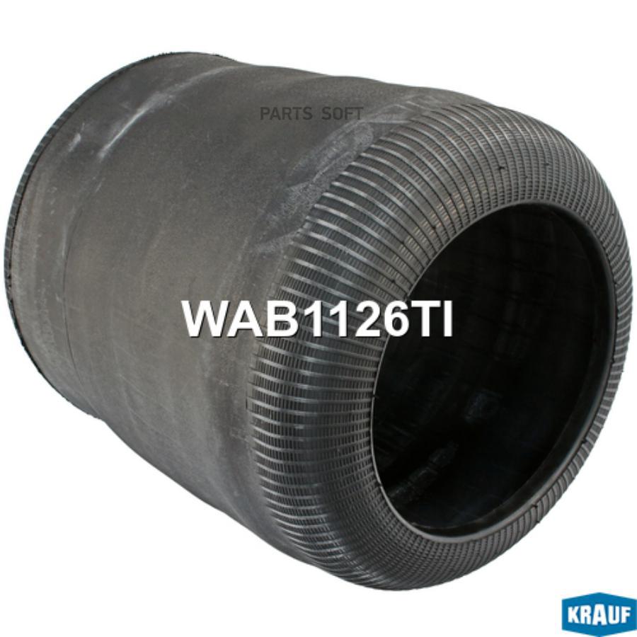 

Пневмобаллон Krauf wab1126ti
