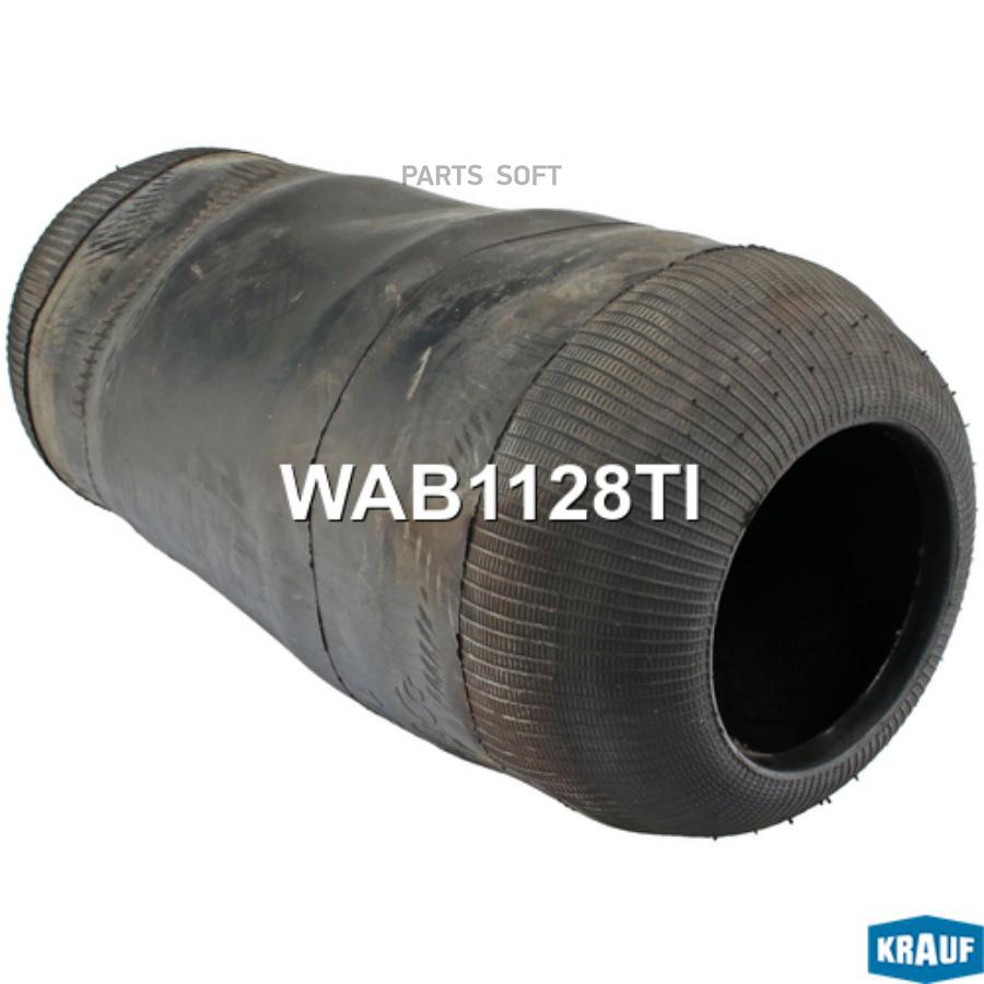 

Пневмобаллон Krauf wab1128ti