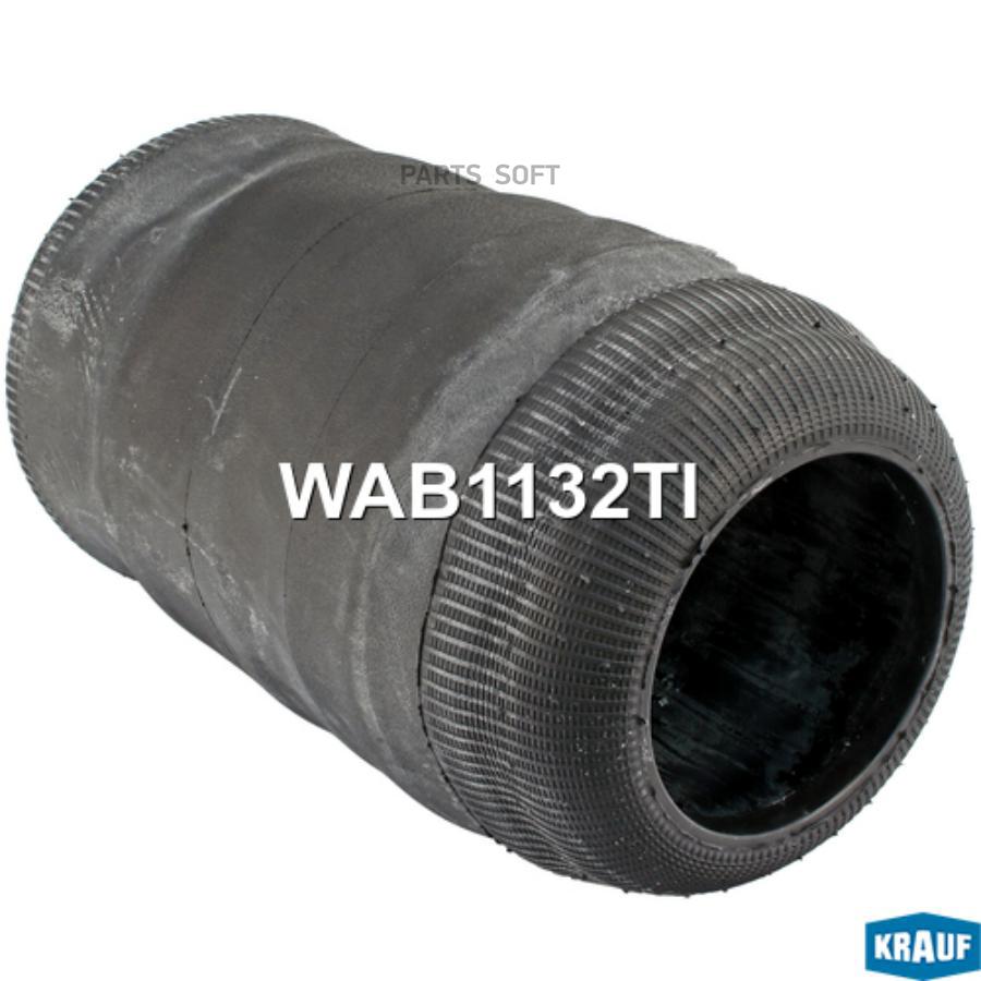 

Пневмобаллон Krauf wab1132ti