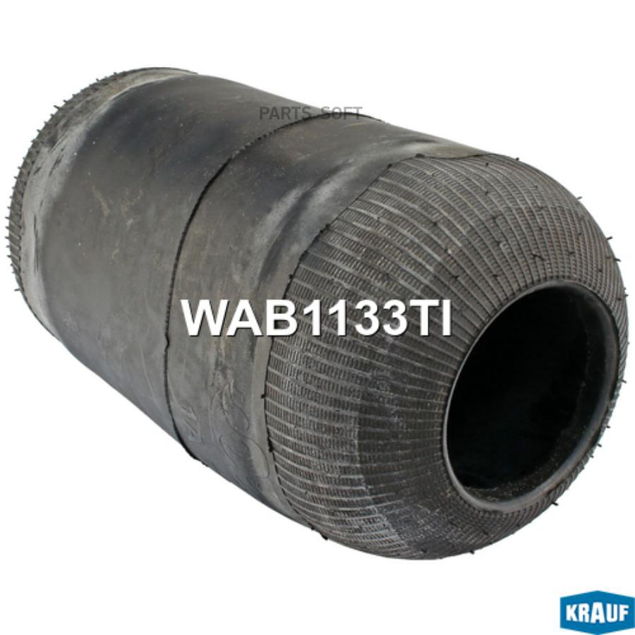 

Пневмобаллон Krauf wab1133ti