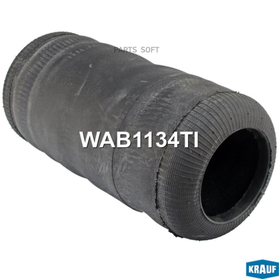 Пневмобаллон Krauf wab1134ti