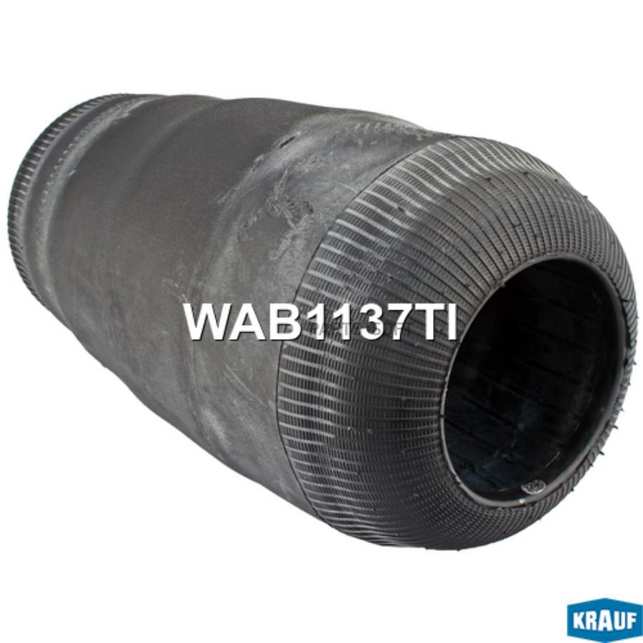 

Пневмобаллон Krauf wab1137ti