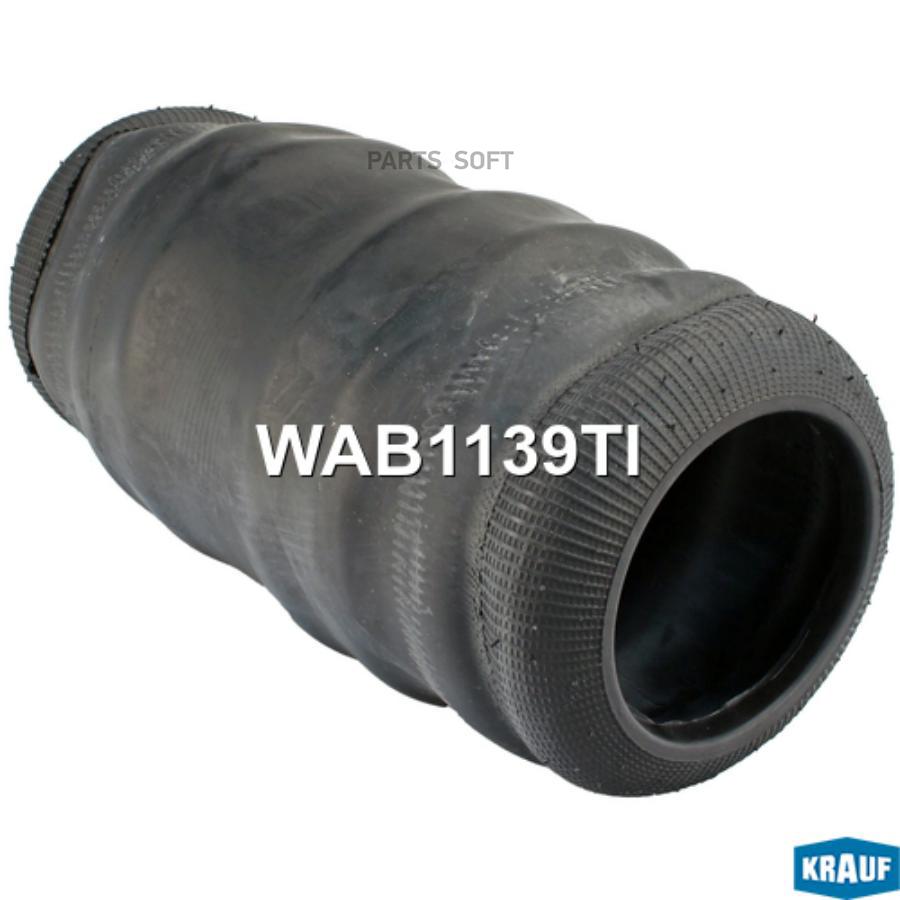 

Пневмобаллон Krauf wab1139ti